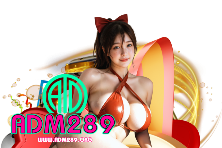 adm สล็อต