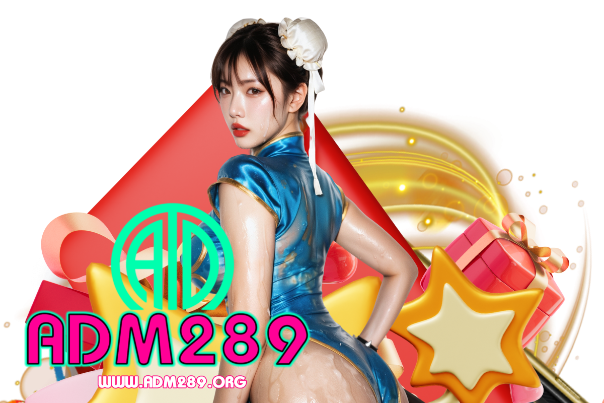 adm289 เข้าสู่ระบบ