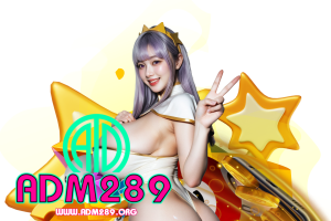 adm289 เครดิตฟรี